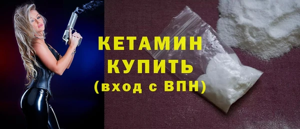 метамфетамин Зеленокумск
