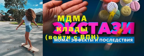 метамфетамин Зеленокумск