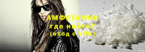 метамфетамин Зеленокумск