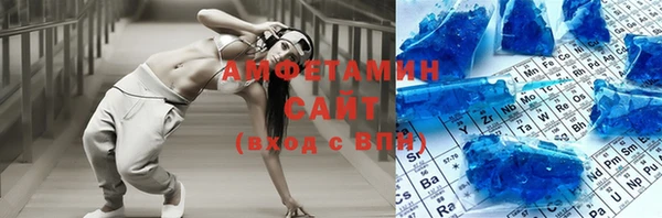 меф VHQ Зеленодольск