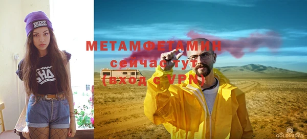 меф VHQ Зеленодольск