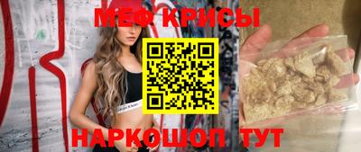 альфа пвп Канаш