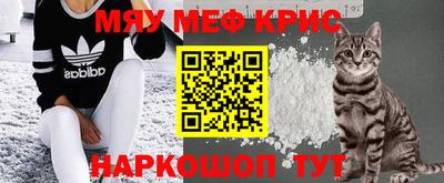 альфа пвп Канаш