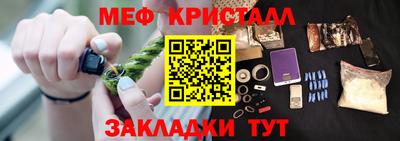 альфа пвп Канаш