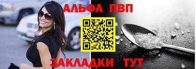 MESCALINE Камышлов