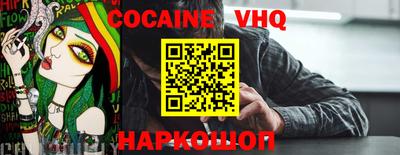 MDMA Premium VHQ Кандалакша
