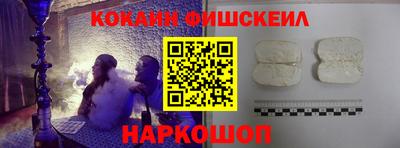 MESCALINE Камышлов