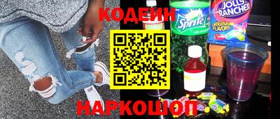 альфа пвп Канаш