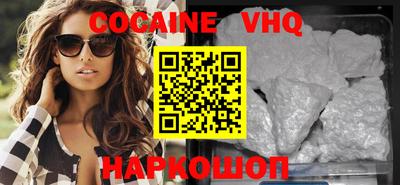 MESCALINE Камышлов