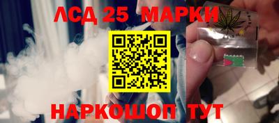 MESCALINE Камышлов