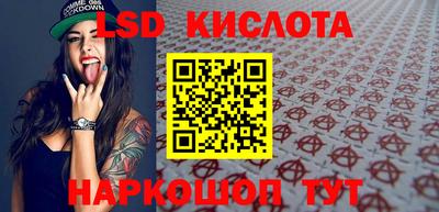 MESCALINE Камышлов