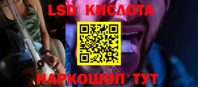 spice Каменск-Шахтинский