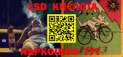 ГАЛЛЮЦИНОГЕННЫЕ ГРИБЫ Каменск-Уральский