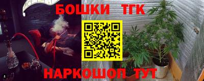 MESCALINE Камышлов