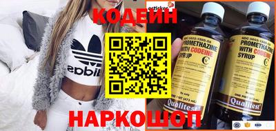 MESCALINE Камышлов