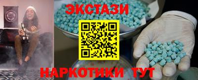 MESCALINE Камышлов