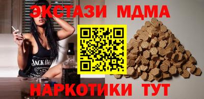 MDMA Premium VHQ Кандалакша