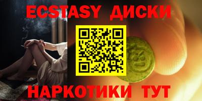 MDMA Premium VHQ Кандалакша