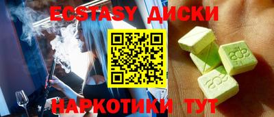 MDMA Premium VHQ Кандалакша