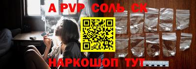 MESCALINE Камышлов