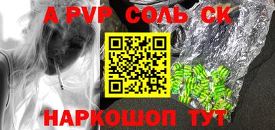 MESCALINE Камышлов