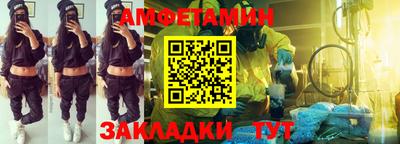 альфа пвп Канаш