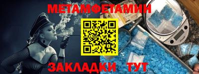 MESCALINE Камышлов