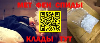альфа пвп Канаш