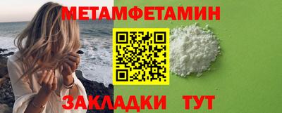 альфа пвп Канаш