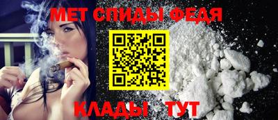 альфа пвп Канаш