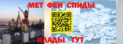 альфа пвп Канаш