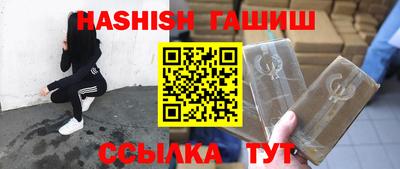 альфа пвп Канаш