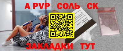 MESCALINE Камышлов