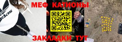 альфа пвп Канаш