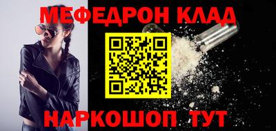 альфа пвп Канаш