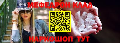 MESCALINE Камышлов