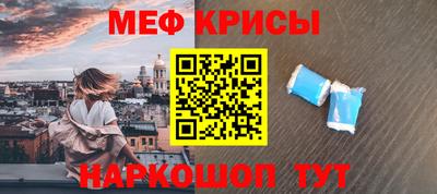 альфа пвп Канаш