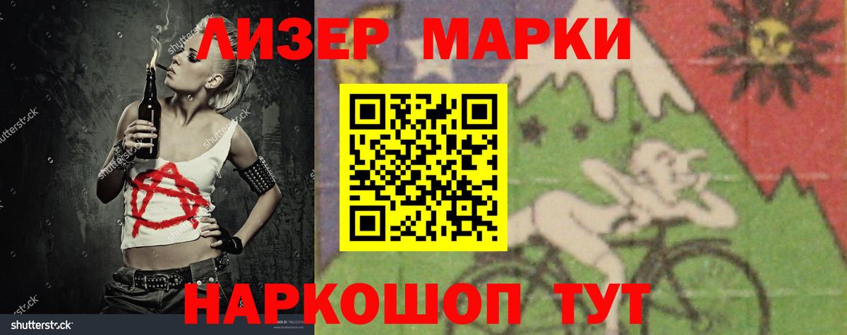 LSD-25 экстази кислота Шали