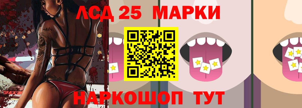 Шали  Лсд 25 экстази ecstasy  Лсд 25 экстази ecstasy    сайт  Вход с VPN 