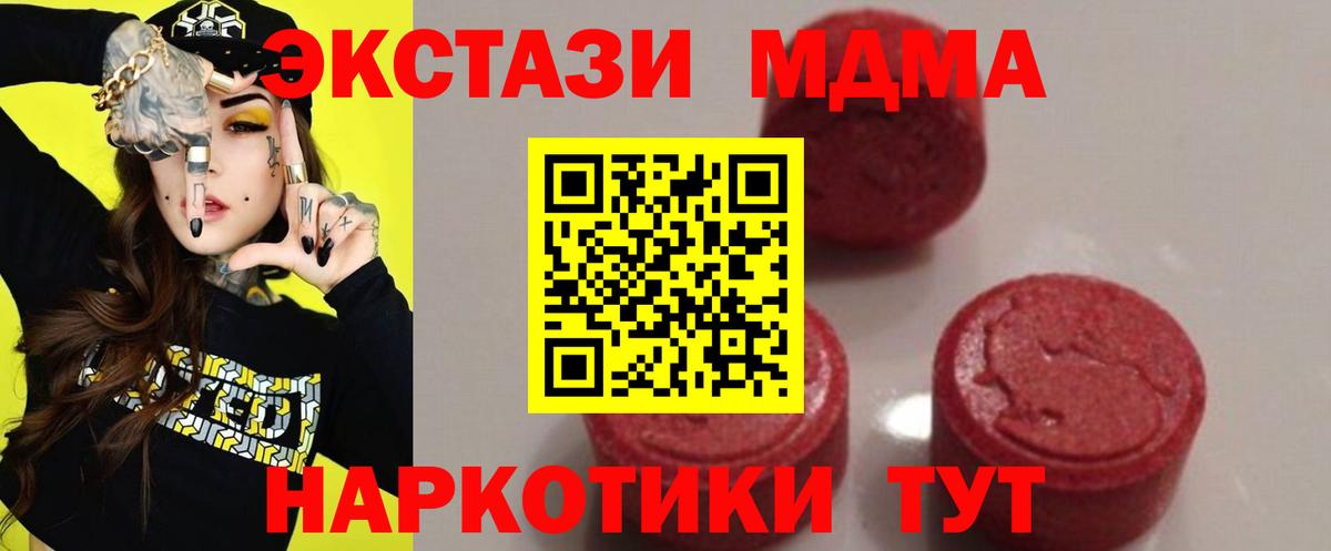 Галлюциногенные грибы Шали