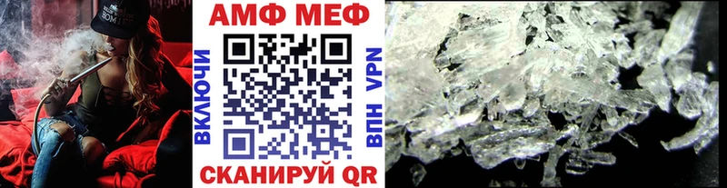 Первитин витя  ссылка на мегу ссылки  Шали  дарнет шоп 