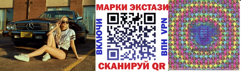Марки NBOMe 1,8мг  сколько стоит  дарк нет наркотические препараты  Шали 