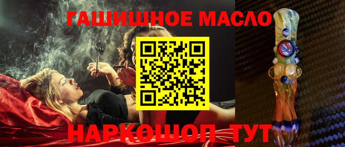Дистиллят ТГК жижа  Дистиллят ТГК жижа  Шали  Вход с VPN 