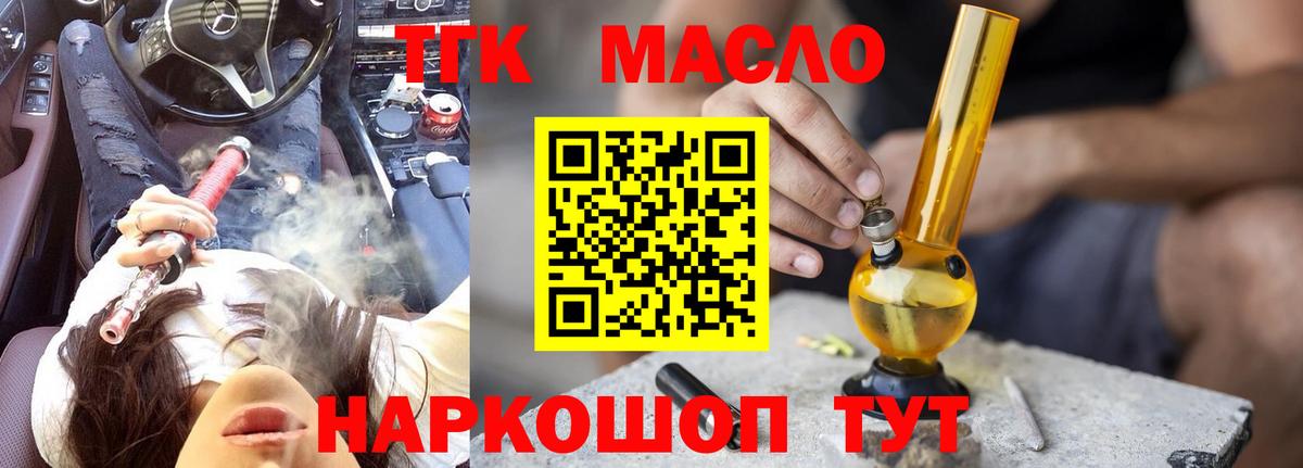 КОКАИН  Конопля  ГЕРОИН  Альфа ПВП СОЛЬ   Шали  ГАШИШ  Вход с VPN  Меф МЯУ МЯУ  