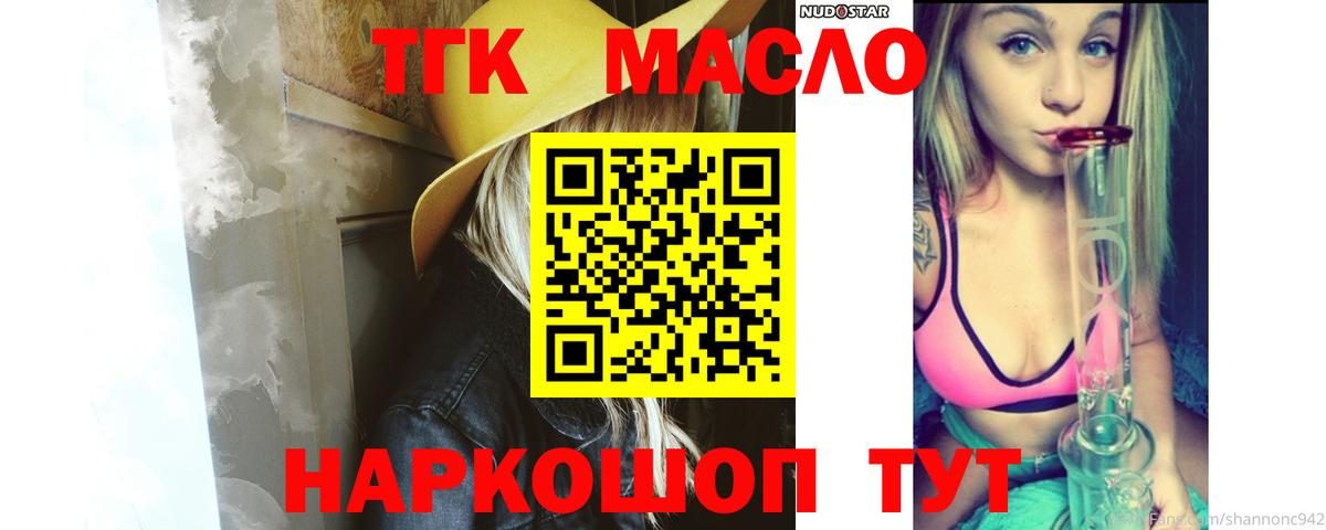 Дистиллят ТГК жижа Шали