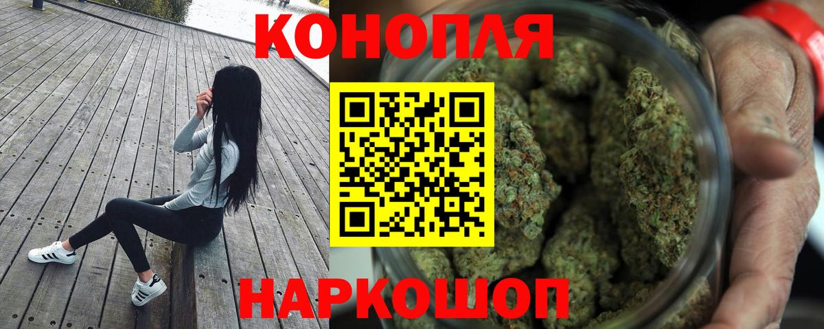 Бошки марихуана Ganja  Каннабис VHQ  Вход с VPN  Конопля VHQ  Шали  Марихуана марихуана 