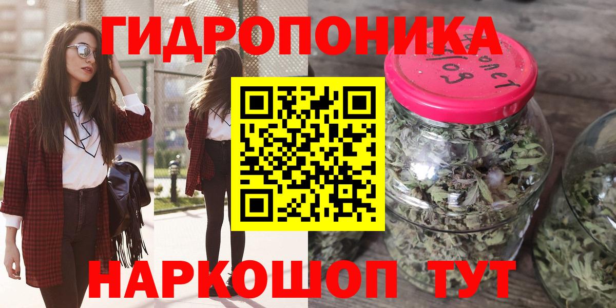 Конопля THC 21% Шали